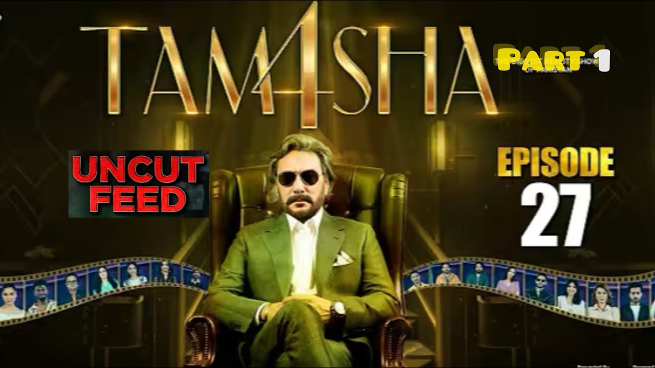 Tamasha Season 4 Episode 27  p1 | Uncut feed ||Uncut Scene #saifalikhan  #tamashaseason4#tamasha2025