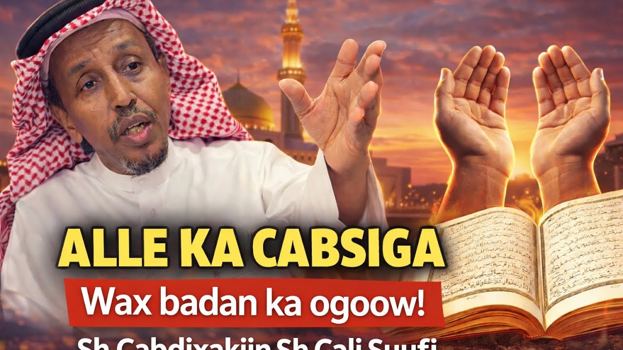 Taqwada Iyo Allah Kacabsiga Farqiga Udhaxeeyo , Waxbadan Ka Ogoow , Sh Cabdixakiin Sh Cali Suufi 
