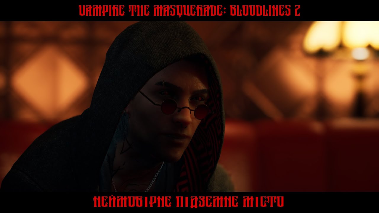 НЕЙМОВІРНЕ ПІДЗЕМНЕ МІСТО • Vampire: The Masquerade - Bloodlines 2 #13