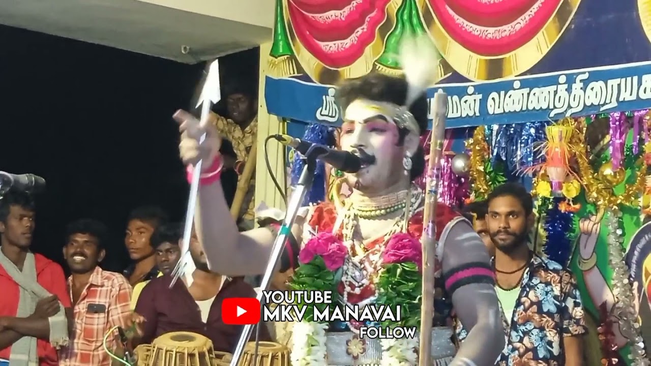 karunai ulla thodu amma Vp Karuppaiya song || MKV MANAVAI