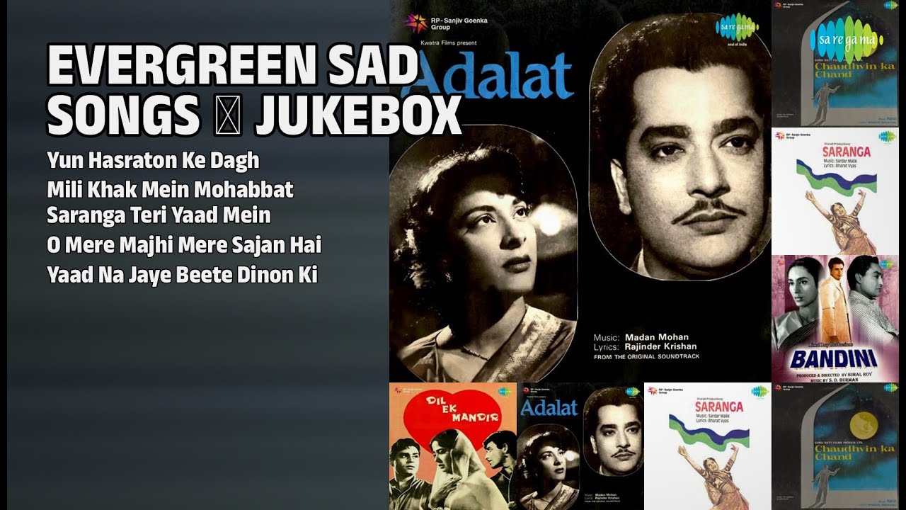 दिल छू लेने वाले गाने | Lata Mangeshkar Songs | Yun Hasraton Ke Dagh | Mili Khak Mein Mohabbat