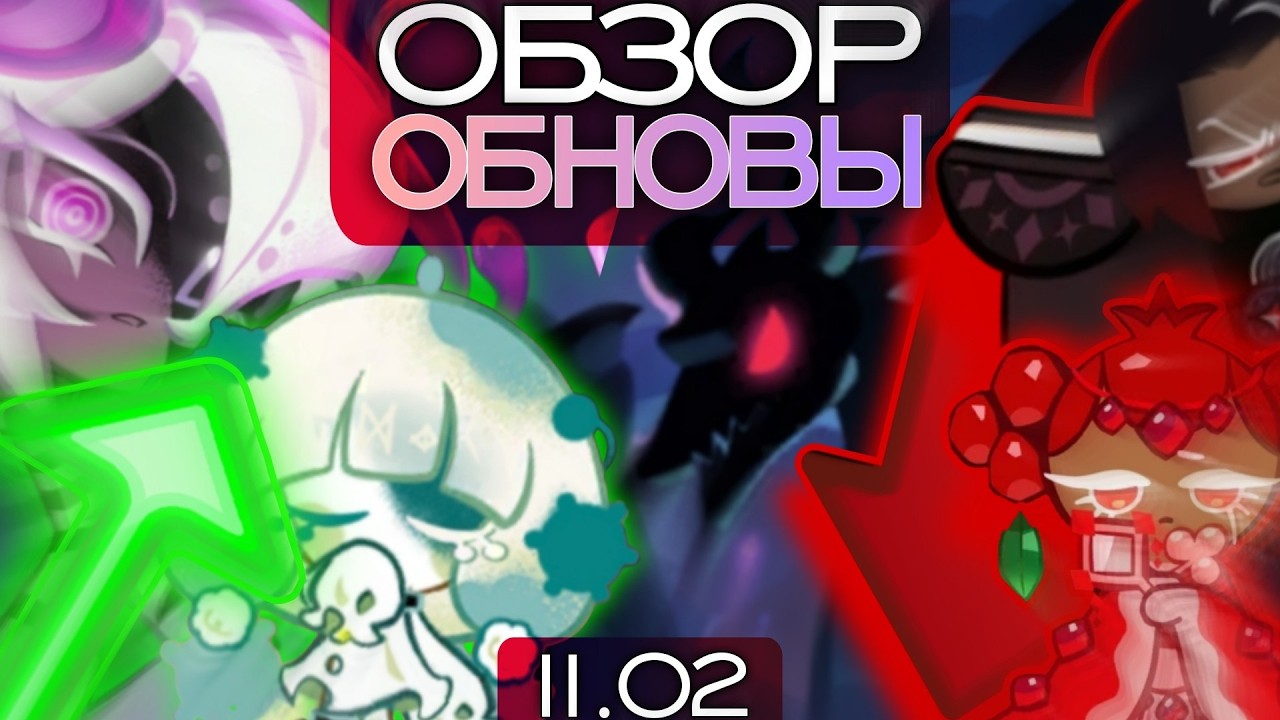 Обзор Пом-Пом, Веном Доу и новых конфет! это полная попа.