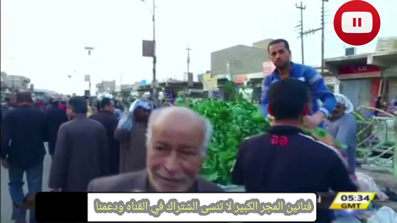 قضاء المجر الكبير هالي الطيب والكرم والأنفس الجميله