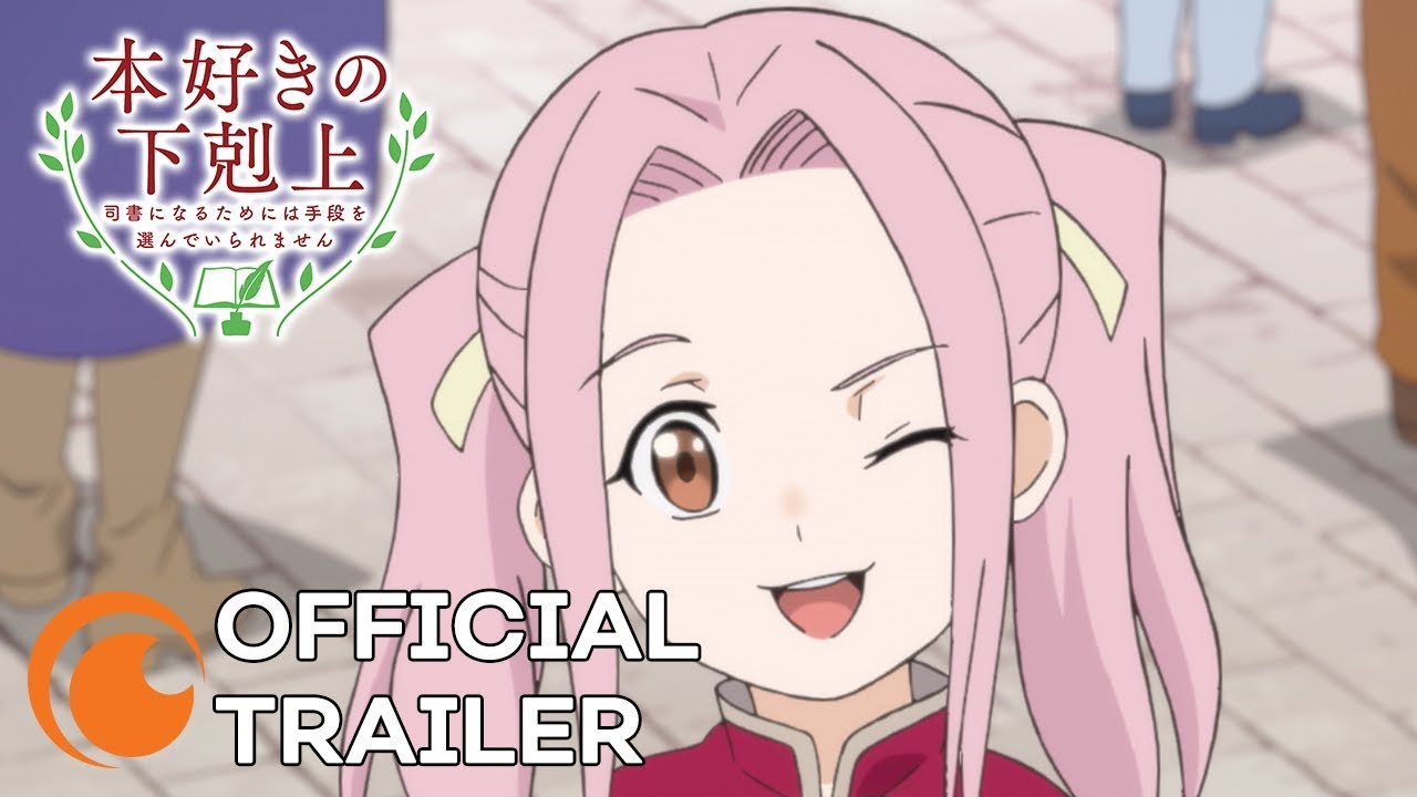 Ascendance of a Bookworm | OFFICIAL TRAILER