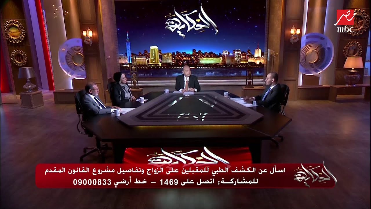 هل في موانع تخلي الزواج ميحصلش بسبب الأمراض المزمنة أو الوراثية؟ د.عزت السبكي يجيب