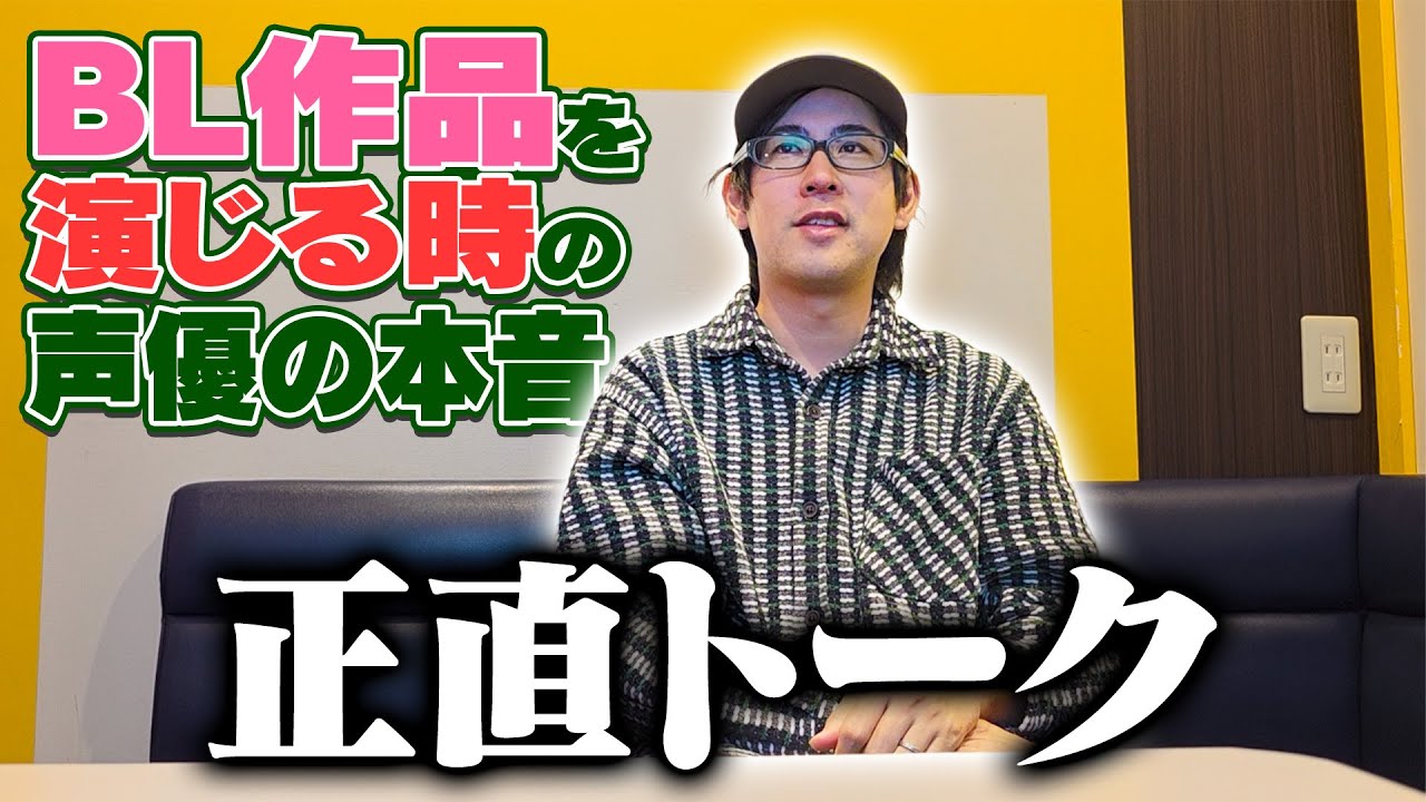 【本音】最近話題のアレについてガチで語ります。