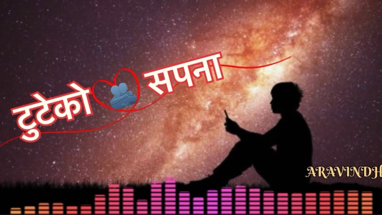 Tuteko Sapana 💔||Heart Touching Nepali Song Playlist🔥 ||Nepali Emotional song {ARAVINDH}