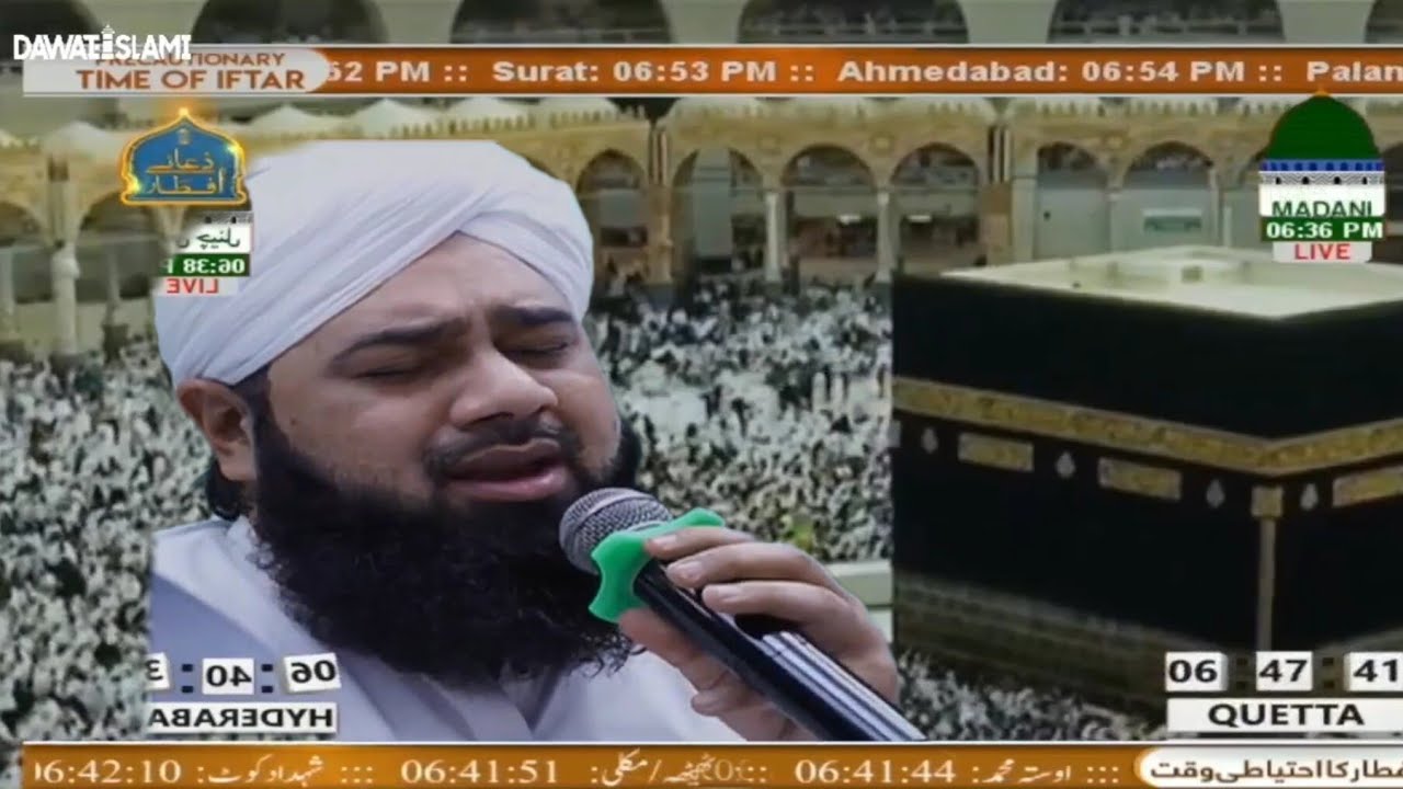 Ya Khuda Tujhse Meri Dua Hai ☆ Mahmood Attari ☆