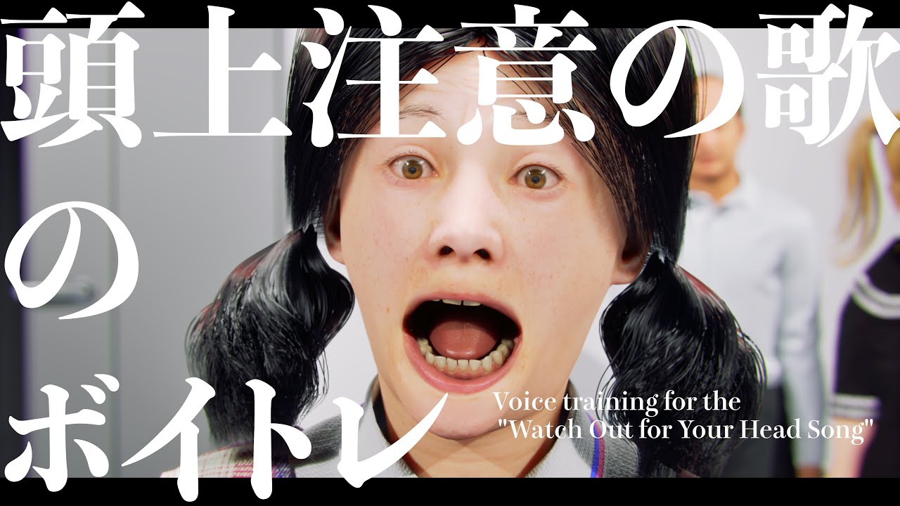 Тренировка голоса для песни 