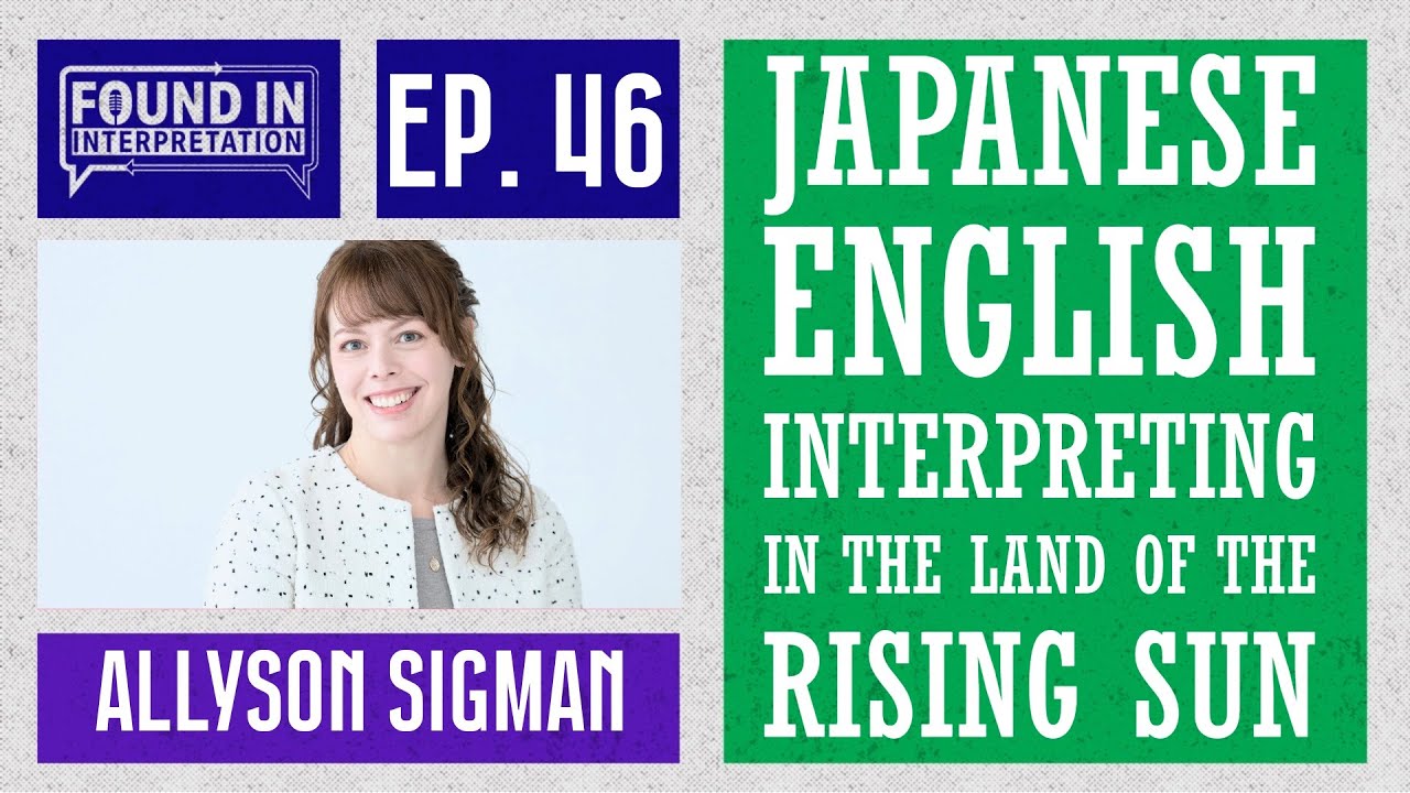 Ep. 46 - Interpreting in the Land of the Rising Sun with Allyson Sigman