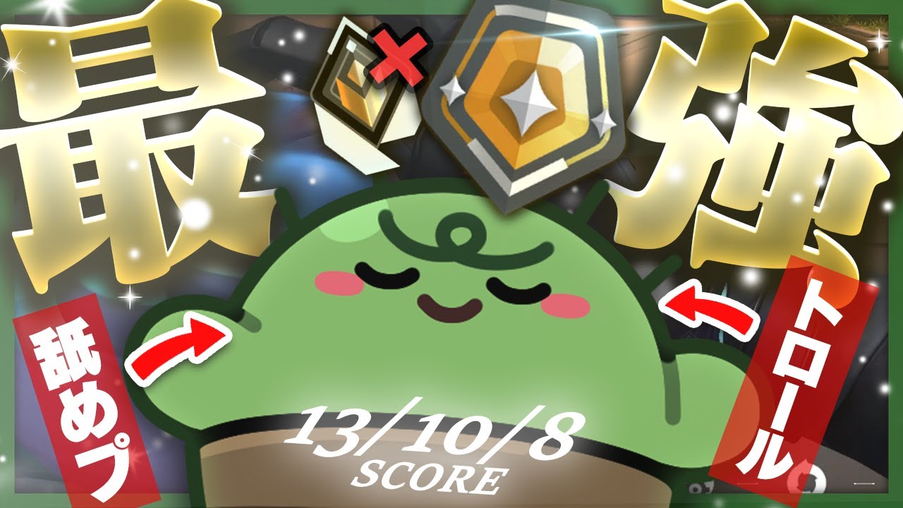 【限界】ラフに遊びすぎて危うくBANされる限界ヴァロラント【VALORANT】