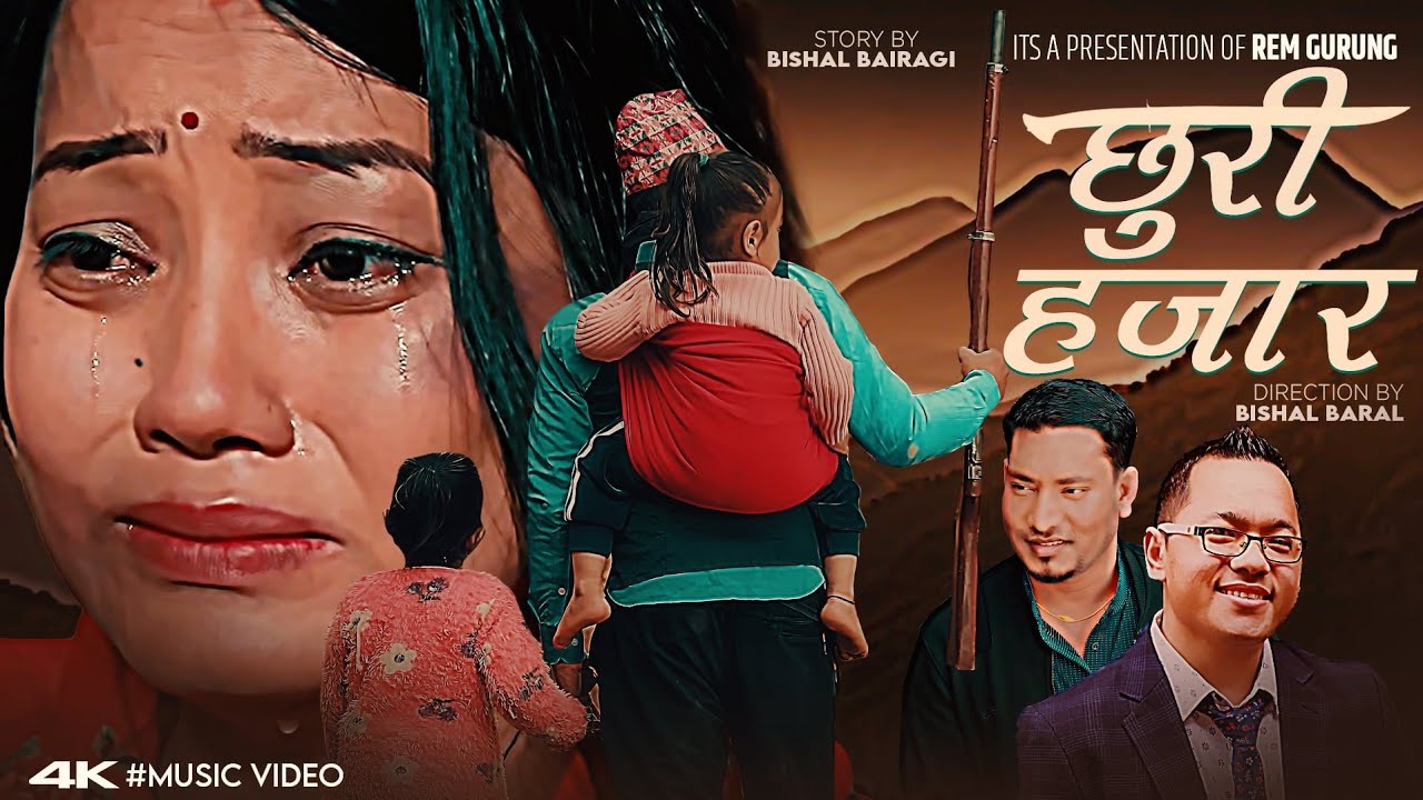 Chhuri Hajara छुरी हजार - Kushal Bishwokarma • Rina Gurung • Rem Gurung • New Nepali Song 2080