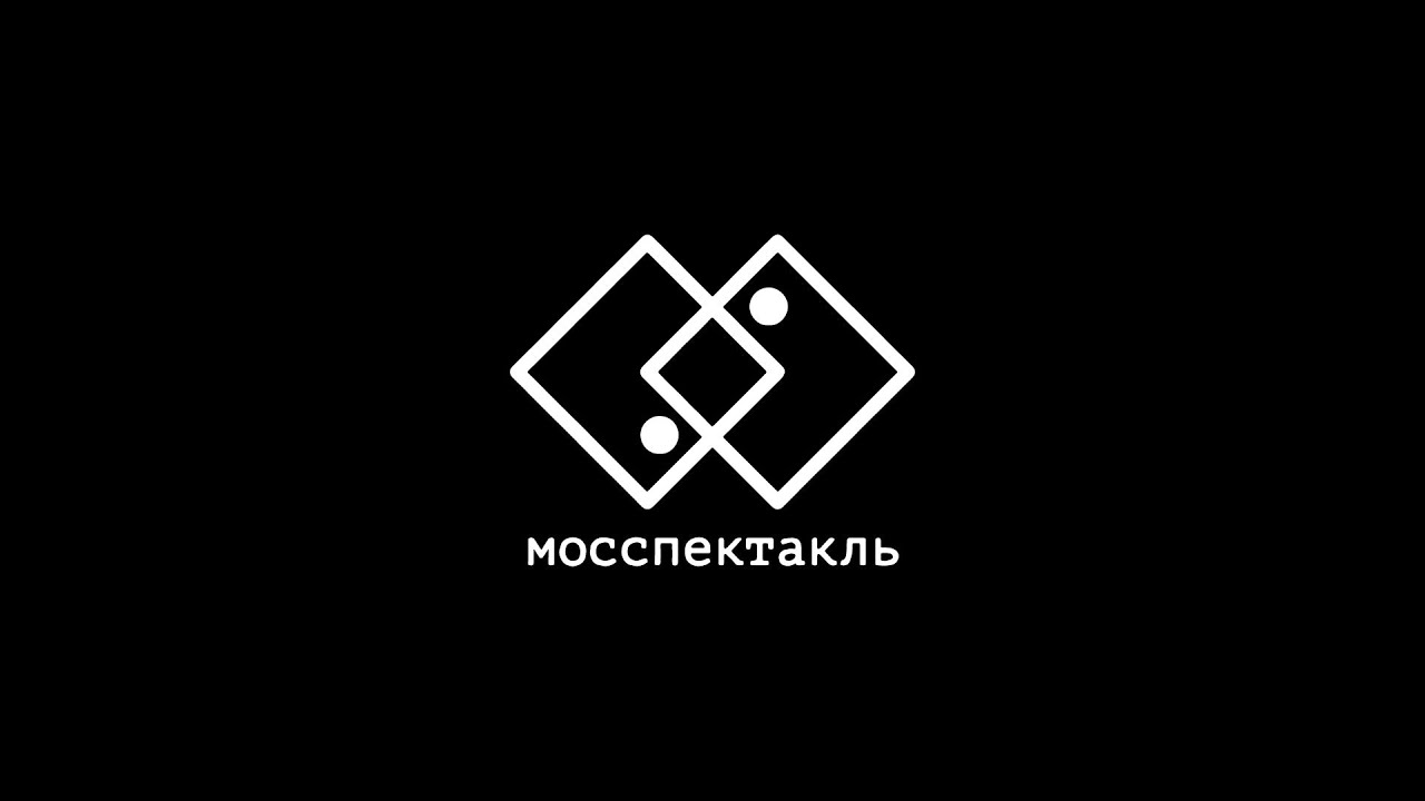 Иммерсивный ужин. Мосспектакль