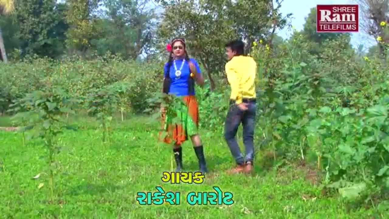 Ek Vadli Tshirt Vali Chhokari Rupali ||Rakesh Barot || Gujarati Song|| Ram Audio
