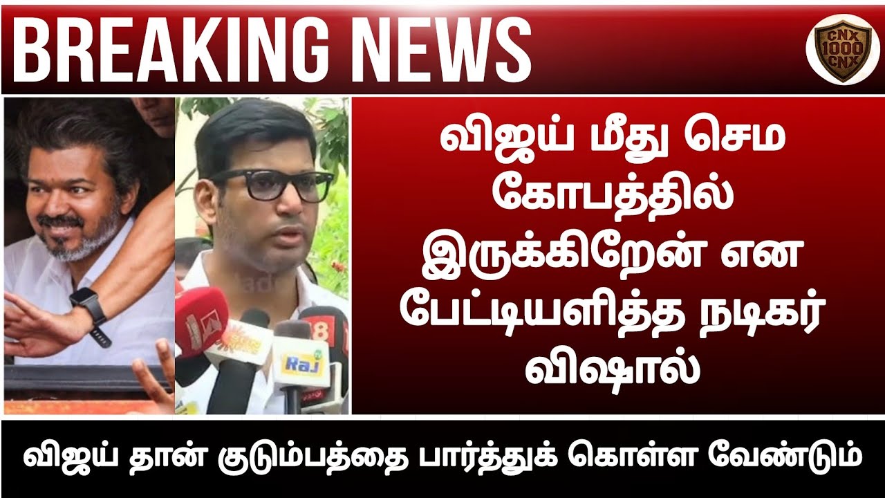 Tvk karur issue||Vishal shocking interview||Vijay||Shocked total tamilnadu||Chennaiyin xpress