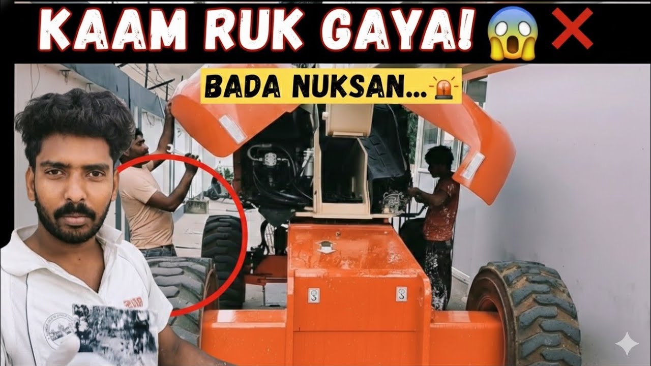 JLG Kharab Ho Gyi 😱 Kaam Bhi Ruk Gya🤔🤔