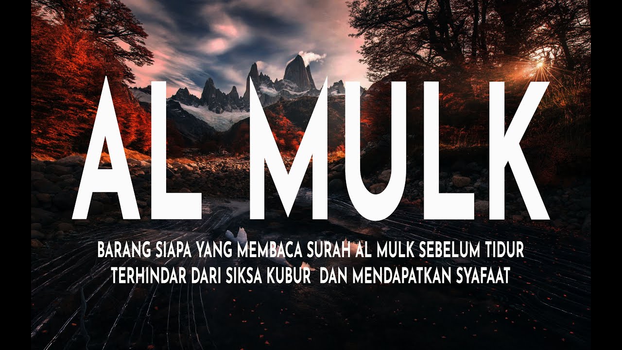 MUROTTAL MERDU SURAT AL MULK PENYEJUK HATI  SURAH AL MULK FULL, TERHINDAR DARI SIKSA KUBUR