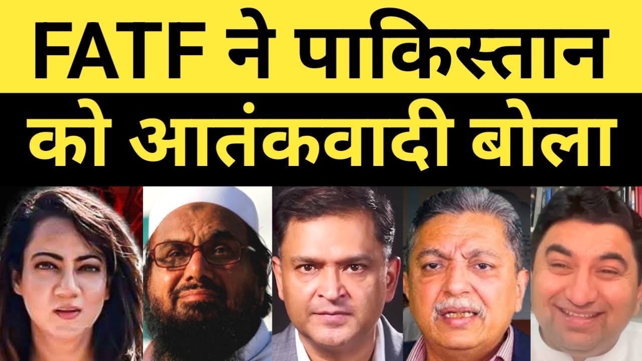 FATF Ne Pakistan Ko Atankwadi Bola | Pak Media on India Latest | Pakistani Reaction