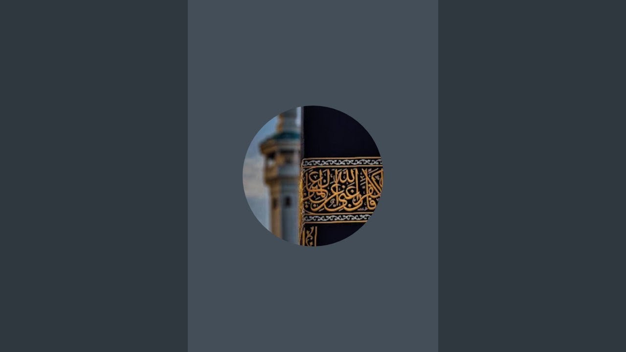 HafizAbdulRahmanAttarijammipigam quraan sunnat hadaiet chanel
