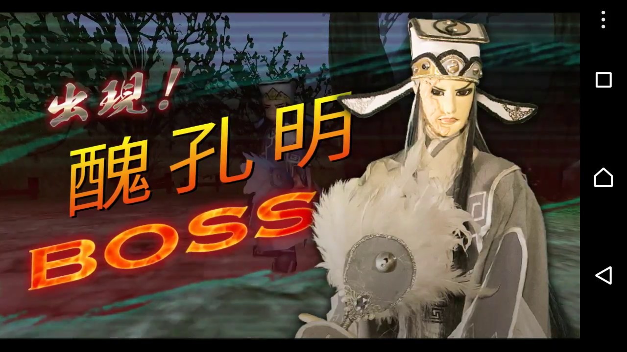 決戰金光-史豔文傳奇 50 令狐千里