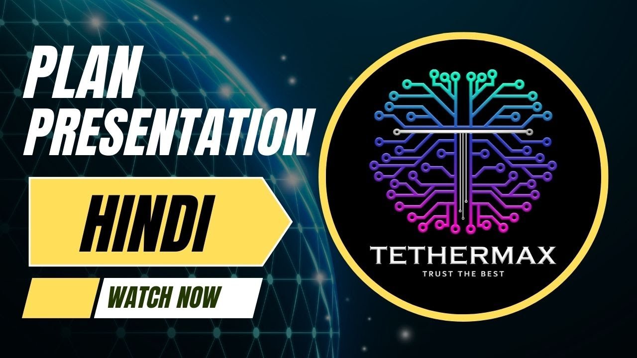 TETHERMAX | PLAN PRESENTATION | HINDI