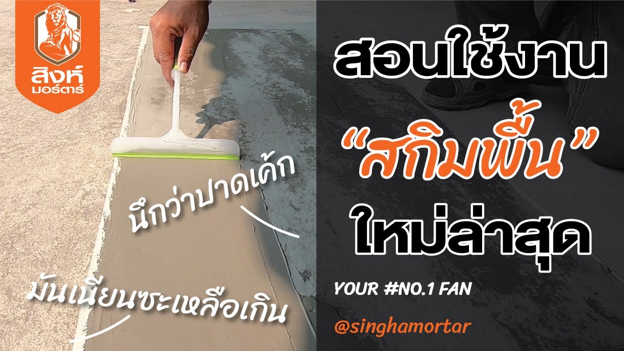 ใหม่! 