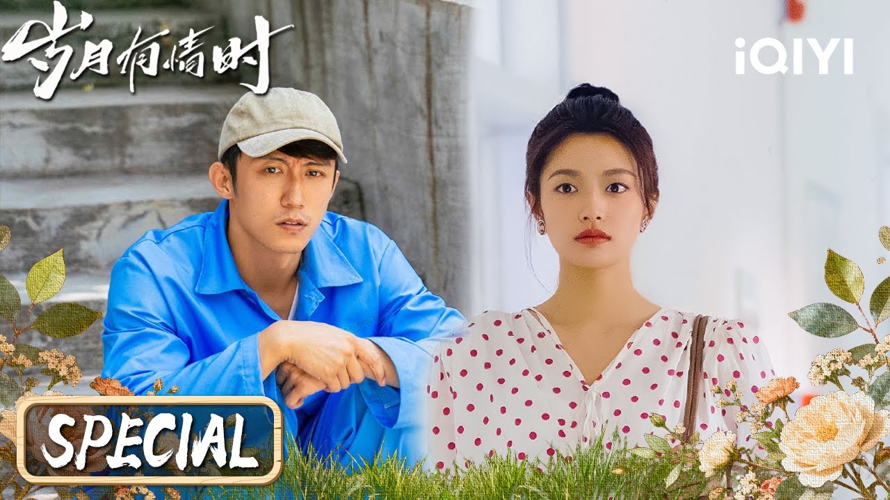 Man Develops PTSD And Is Hospitalized, 🕊️Chun Takes Care Of Him Attentively|Our Dazzling Days|iQIYI