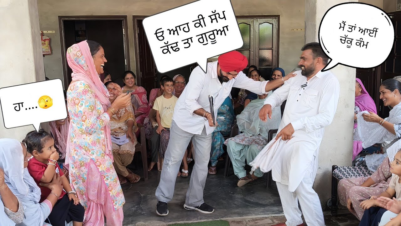 ਪਤੀ ਪਤਨੀਆਂ ਦਾ ਮੁਕਾਬਲਾ 🤣 ਬੁੱਝੋ ਤਾਂ ਜਾਣੀਏ ਪਿੰਡ ਉਭਾ
