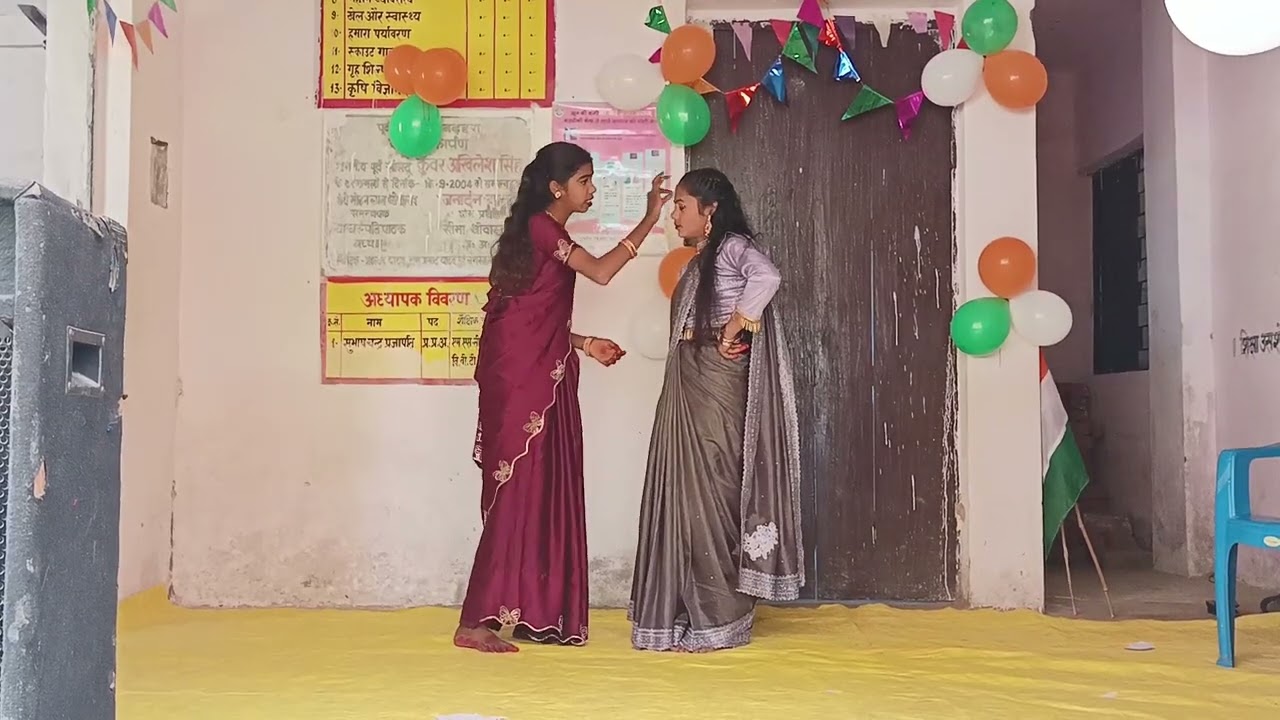 सास -बहू कमेडी नाटक ( Sas-Bahu Comedy Natak) 