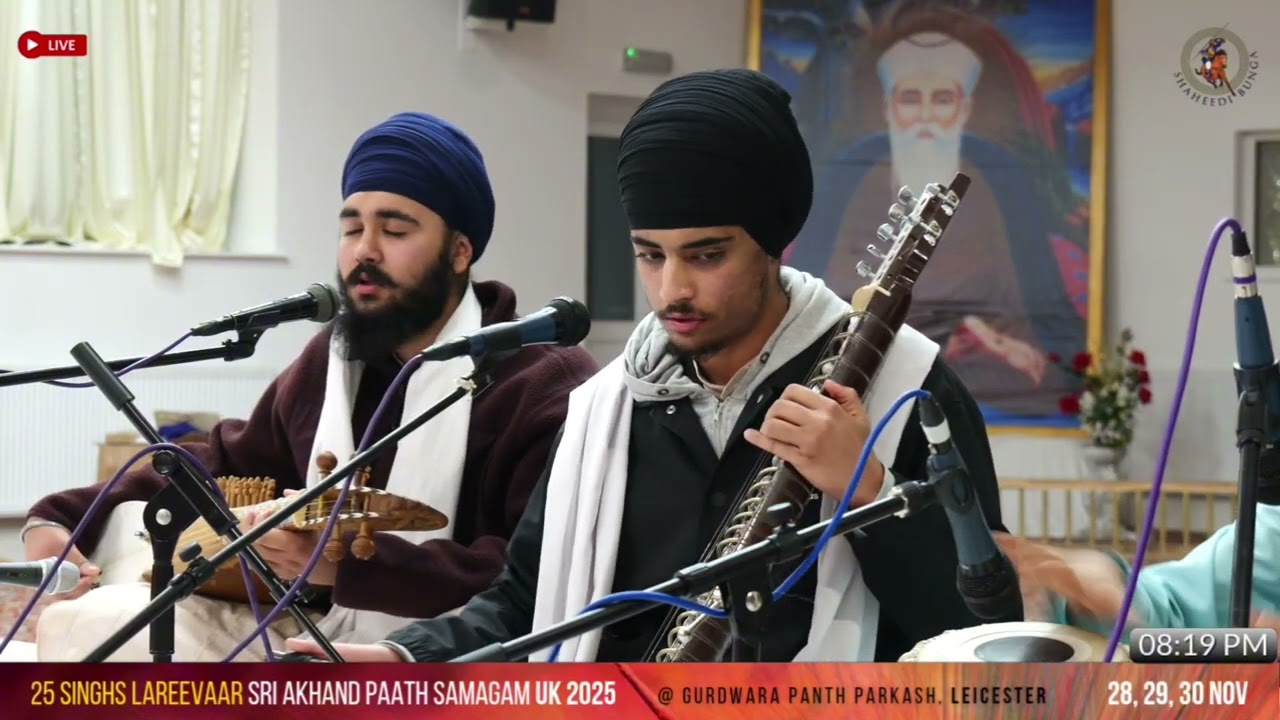 ਮਾਈ ਮੈ ਧਨੁ ਪਾਇਓ ਹਰਿ ਨਾਮੁ ॥ maiee mai dhan paio har naam ||