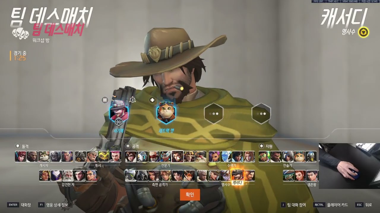 오버워치2 에임연습 50