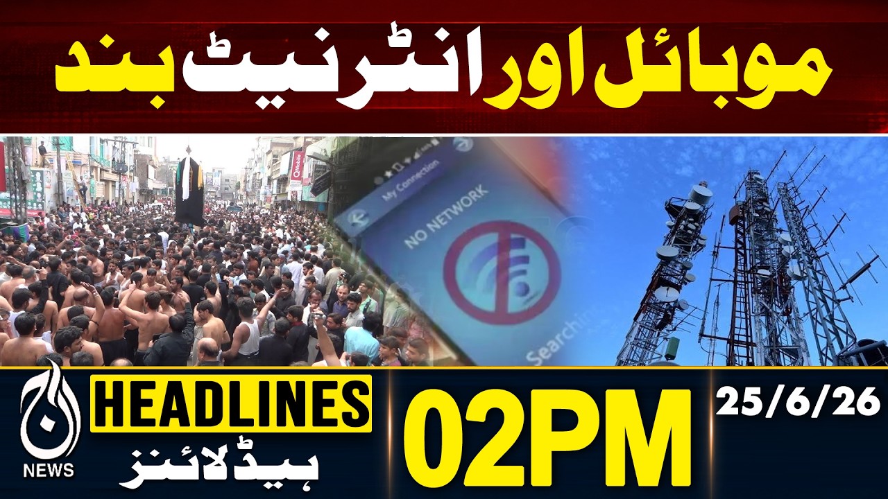 9th Muharram Processions | Lahore Karachi Peshawar Rohri Updates - | 02PM HEADLINES | 25JUNE 2026
