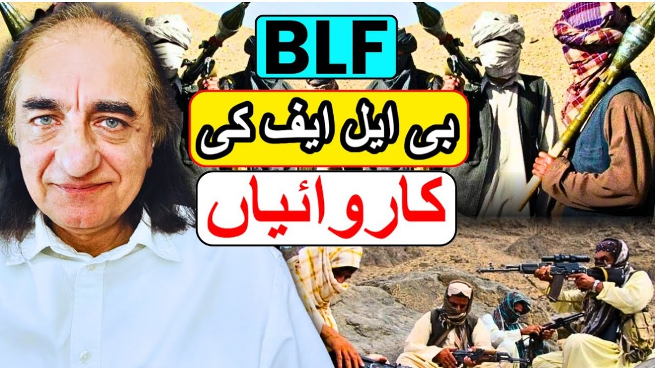 Claims of 6 Brutal Attacks in Baluchistan || Taliban demand Recognition of Baluchistan as A Country!