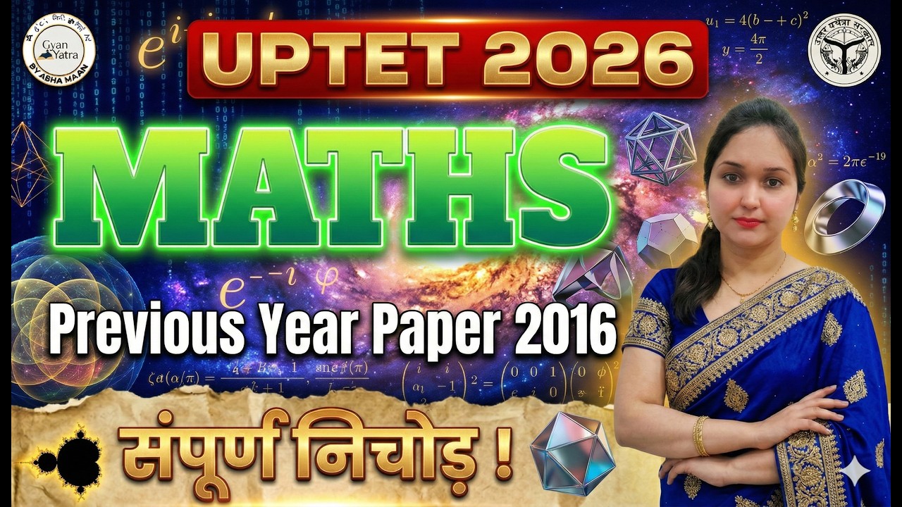 UPTET 2026 | UPTET 2016 Paper1st | UPTET Paper 1| UPTET UPTET  Solution,  UPTET PYQ #abha MAAM