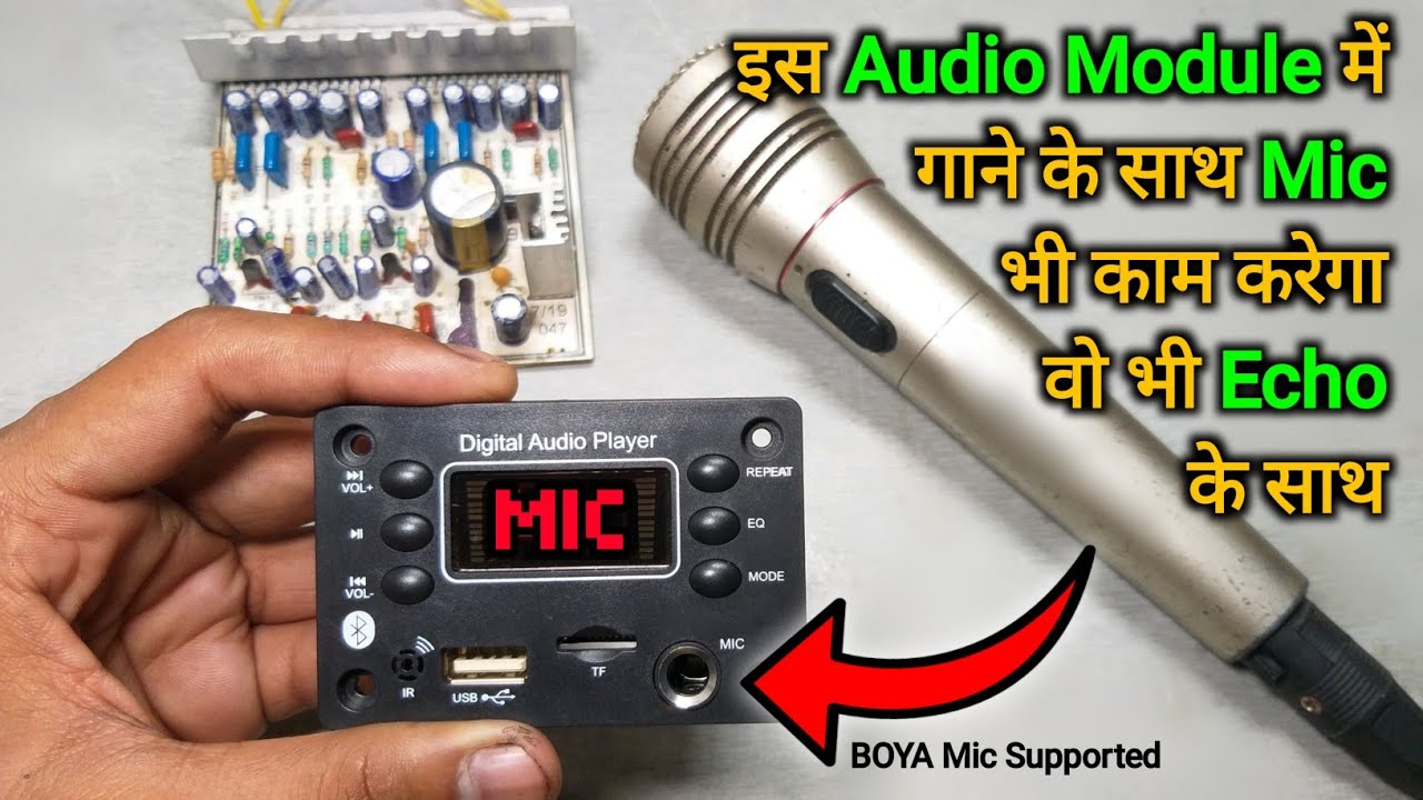 आ गया धमाकेदार Audio Receiver Module जिसमें Mic Echo के साथ चलेगा || You Like Electronic