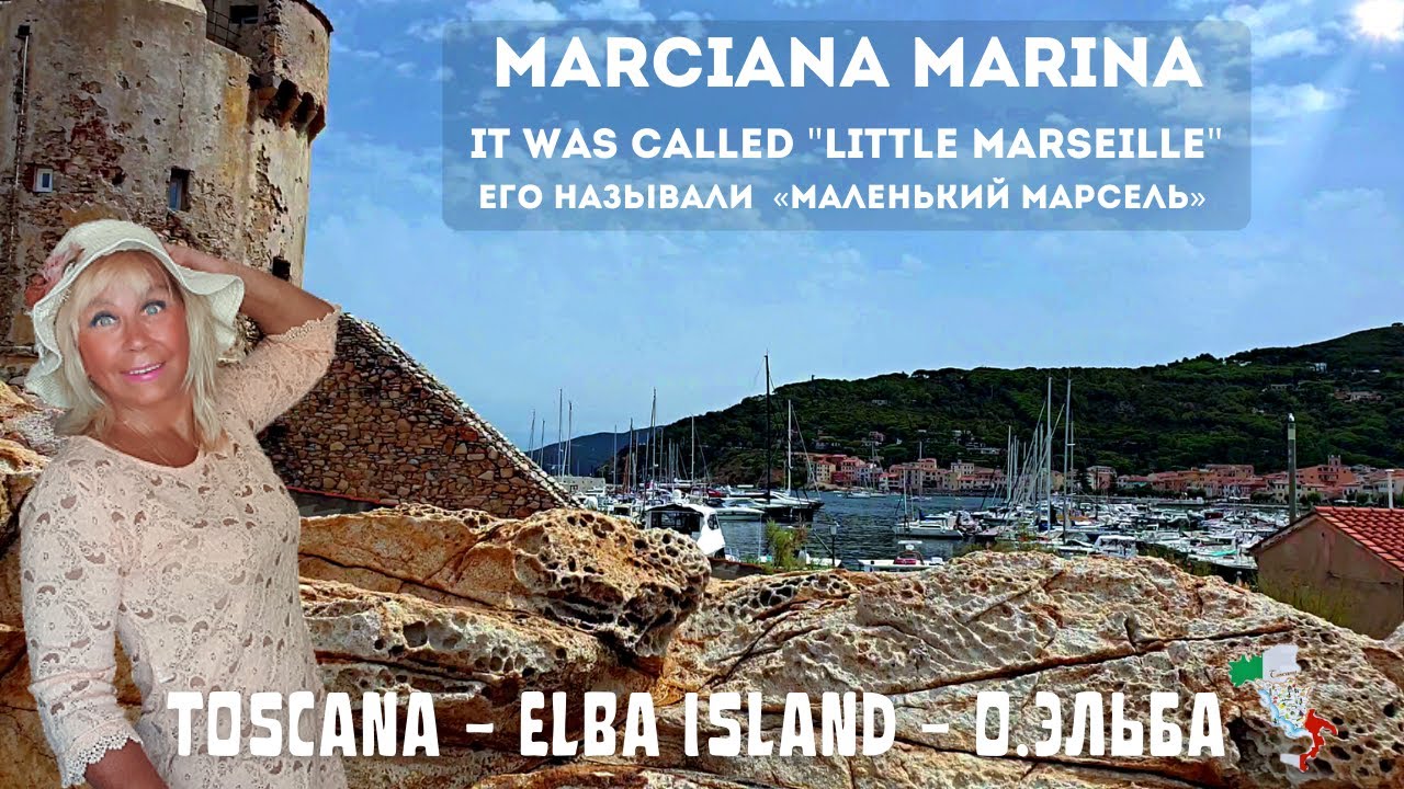 🇮🇹Elba Island, Italy, Walkaround The Marciana Marina | o.Эльба Марчана-Марина