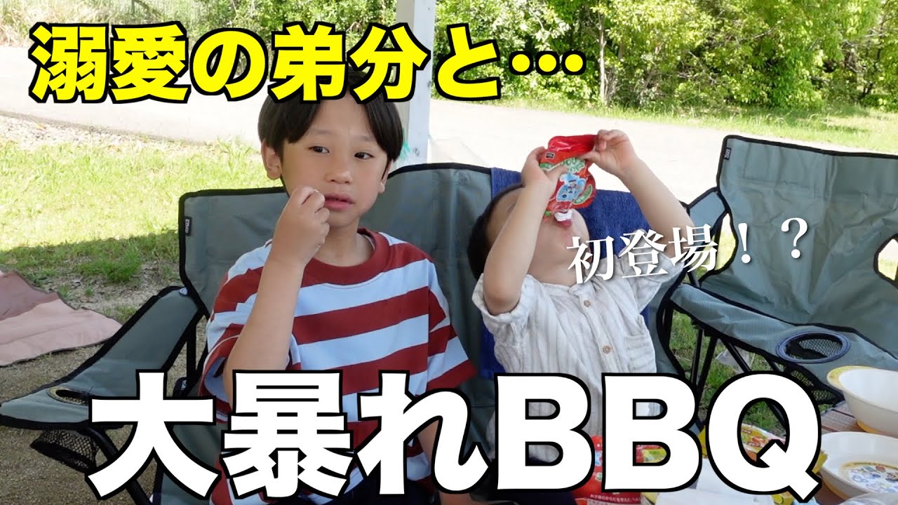 【従兄弟同士】一緒に遊ぼ…？噛み合わなすぎる2人が可愛すぎた‼︎【休日密着】