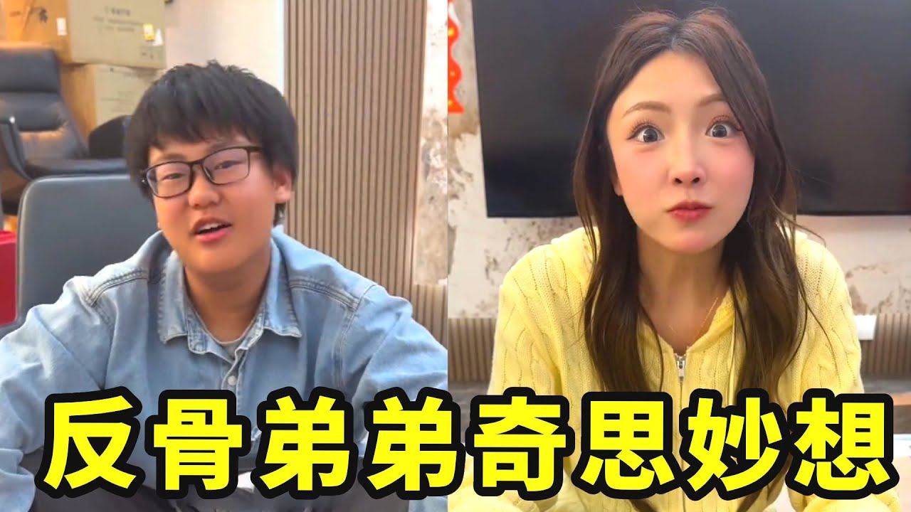 反骨弟弟的逆袭，用果茶制作方便面，赵老师以为是黑暗料理，没想到一口就被惊艳到！#反骨弟弟#小龙同学和赵老师#热门