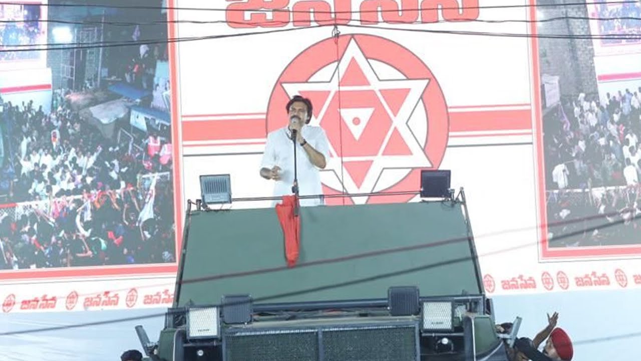 JanaSena Chief Sri #PawanKalyan Full Speech ||కత్తిపూడి || వారాహి విజయ యాత్ర బహిరంగ సభ