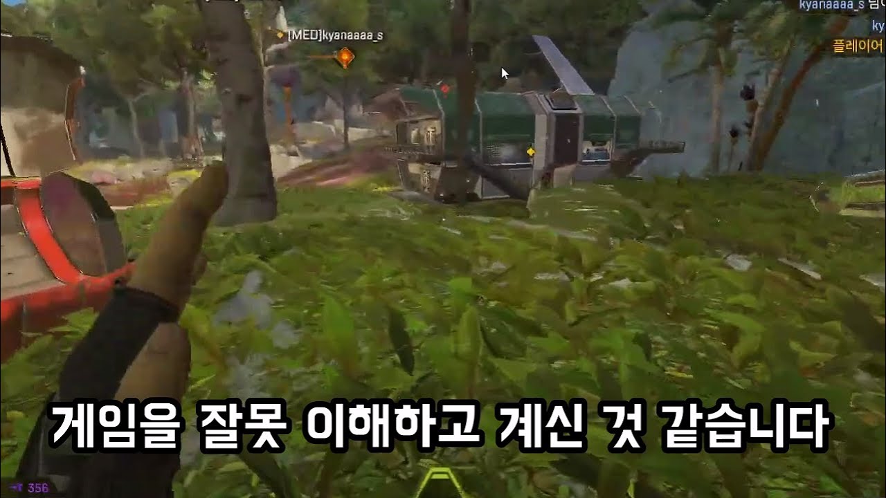 항상 뒤를 보다 죽는데 어떻게 해야 하나요? [에이펙스레전드 피드백]