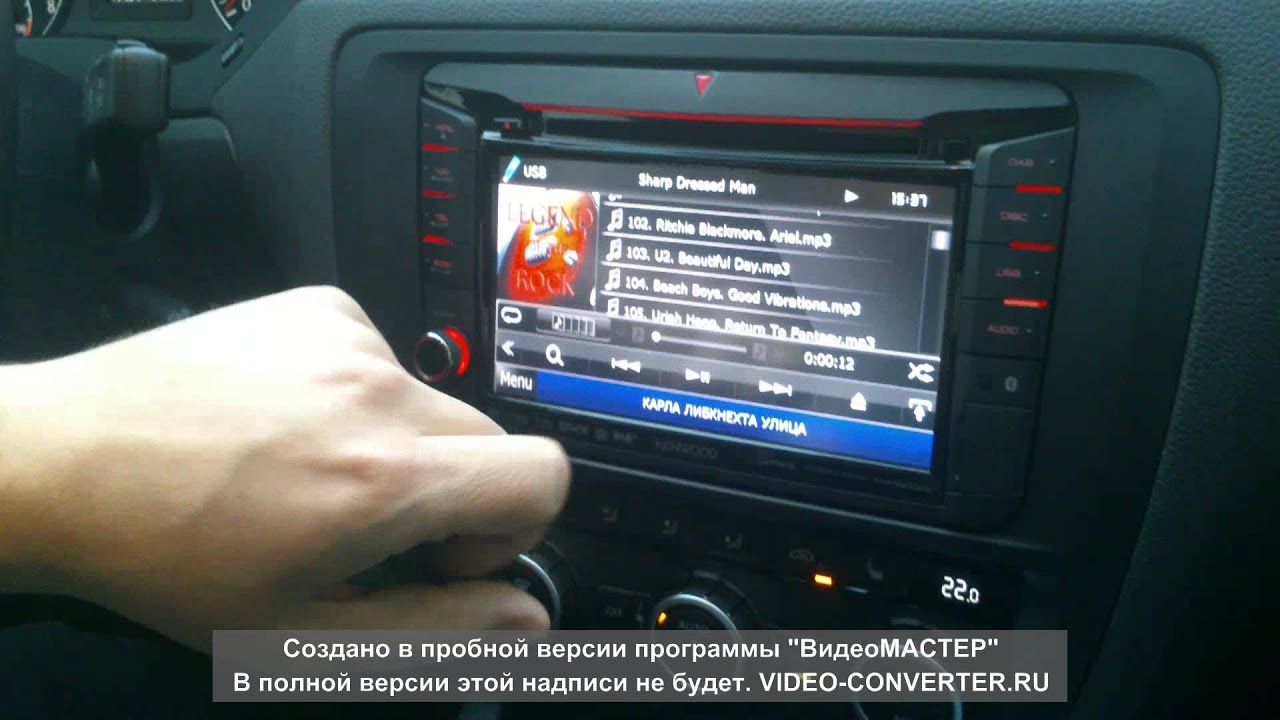 Kenwood DNX 521 DAB2