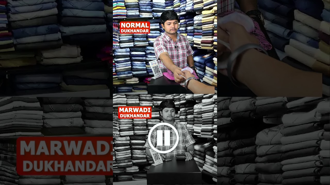 Normal Vs Marwadi Dukandar 