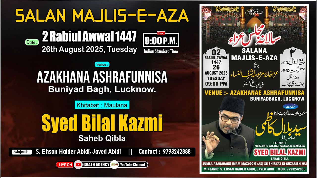 🔴 Salana Majlis e Aza 2025 | Maulana Bilal Kazmi | Azakhana Ashrafunnisa | Buniyad Bagh Lucknow