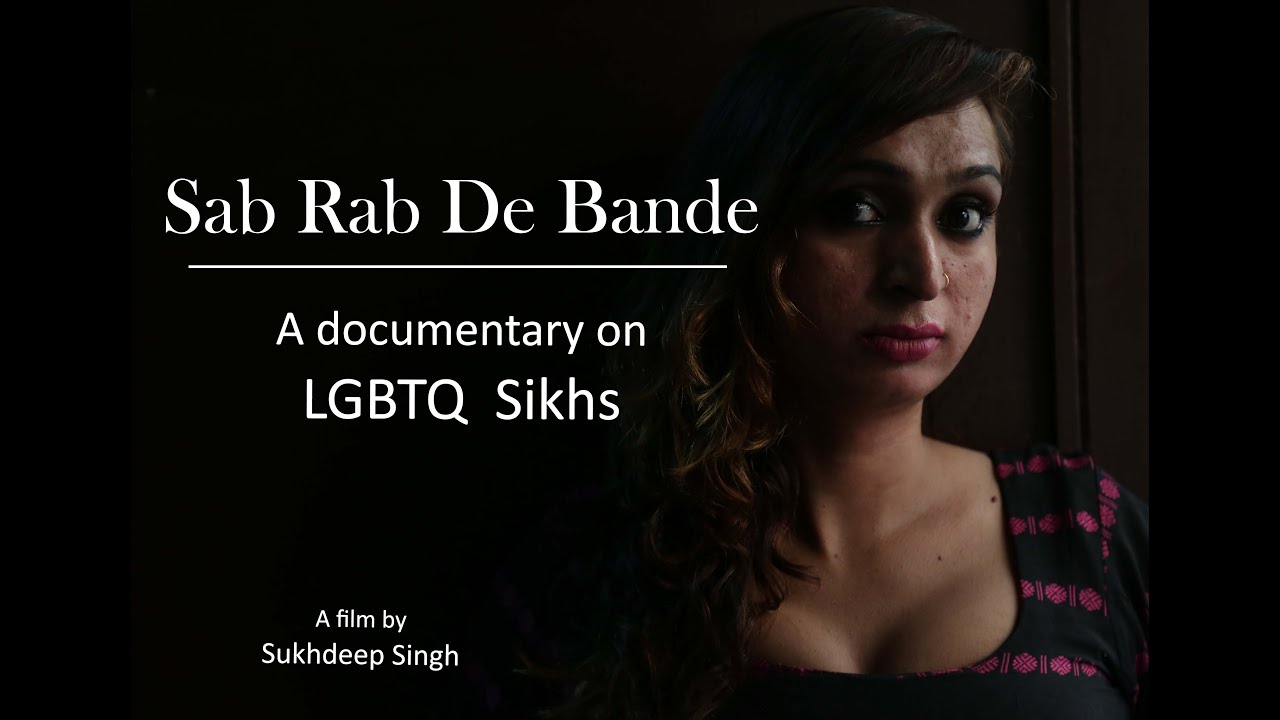 Sab Rab De Bande | A Documentary on LGBTQ Sikhs | Crowdfunding