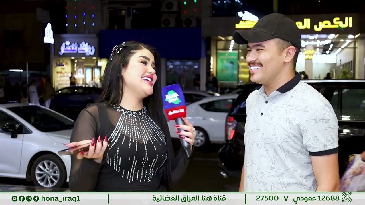 برنامج جولة مع #مريم ( بغداد _ منطقة الاعظمية ) تقديم #مريم_خليل#هنا_العراق