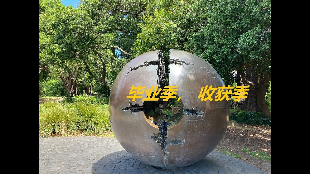 走遍美国之伯克利加州大学/Traveling series in USA--UC Berkeley