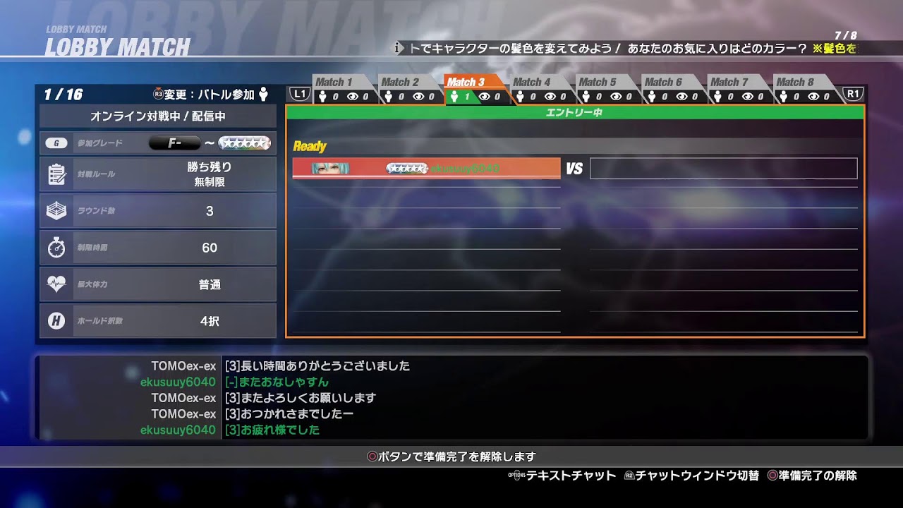 #DOA6