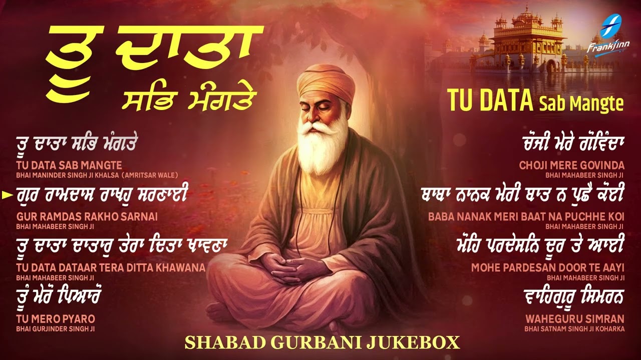 New Shabad Gurbani Kirtan 2026 Jukebox - New Shabad Kirtan - Nonstop Gurbani - Nonstop Shabad Kirtan