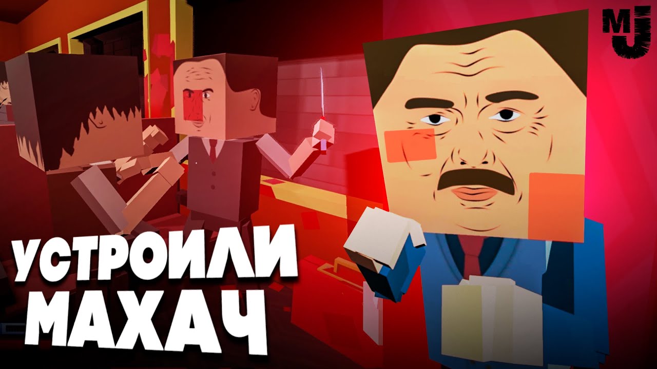 РАЗБОРКА В ПОЕЗДЕ и ЛОГОВО КУЛЬТА ♦ КООП Paint The Town Red