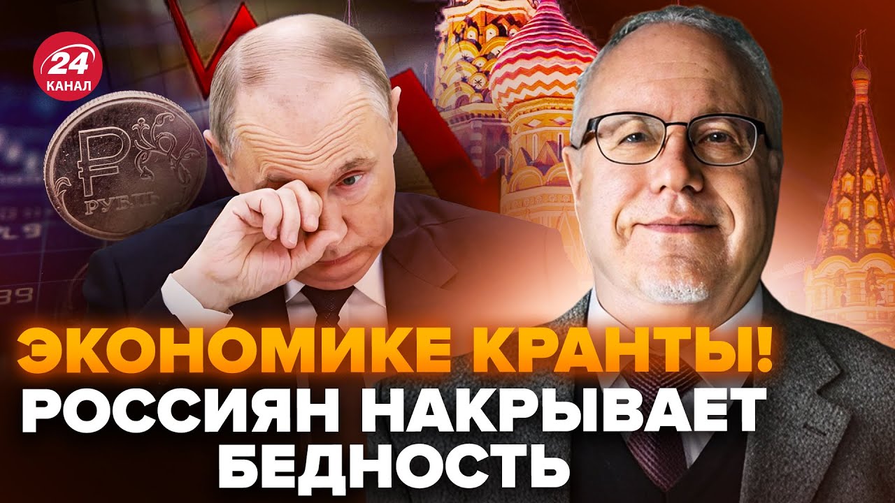 🔥ЛИПСИЦ: Рублю КОНЕЦ! Трамп и Си РАЗНЕСУТ экономику РФ. Элиты Кремля В УЖАСЕ: Набиуллину УБЕРУТ?